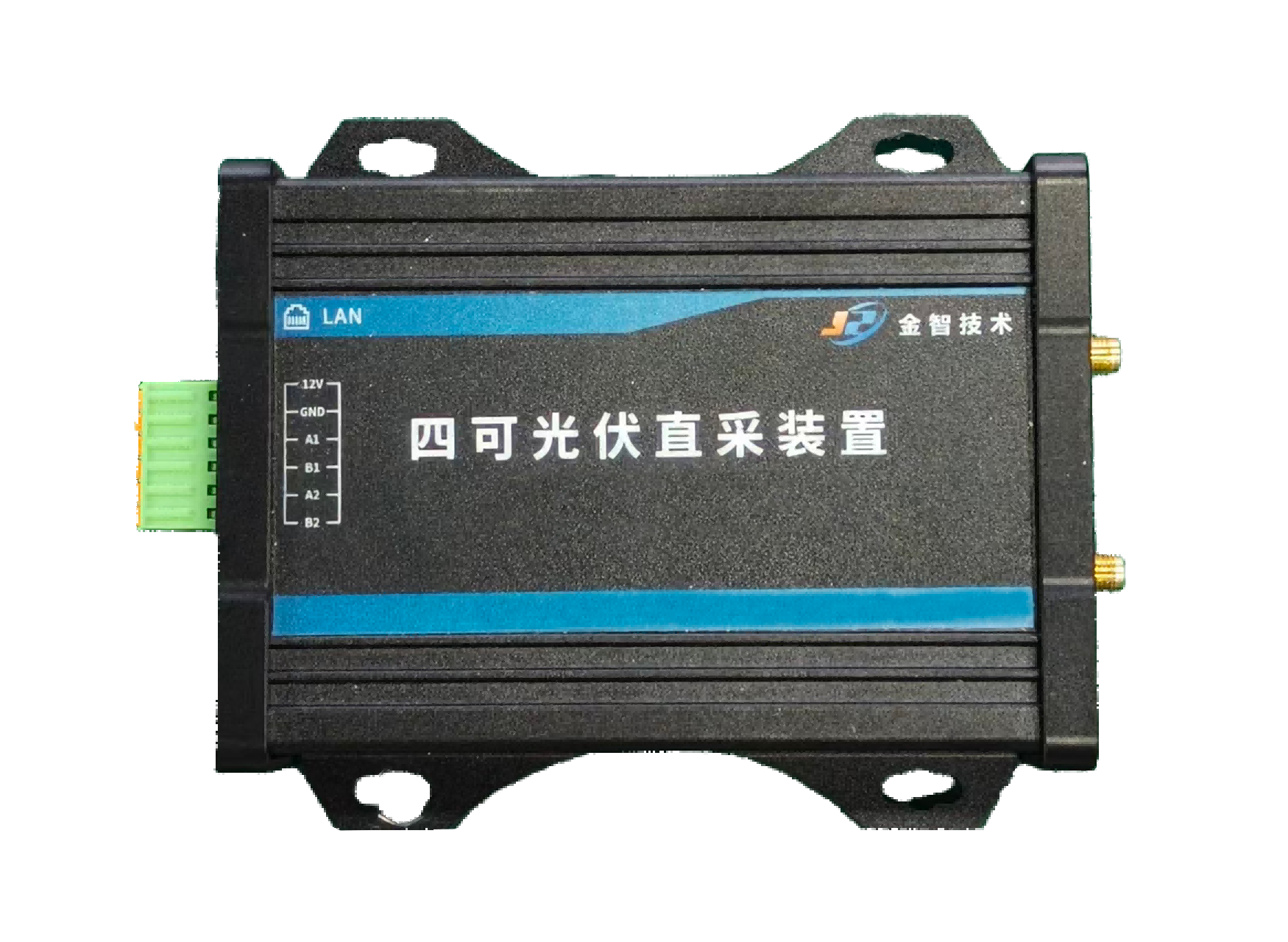 JZ100系列四可光伏直采装置