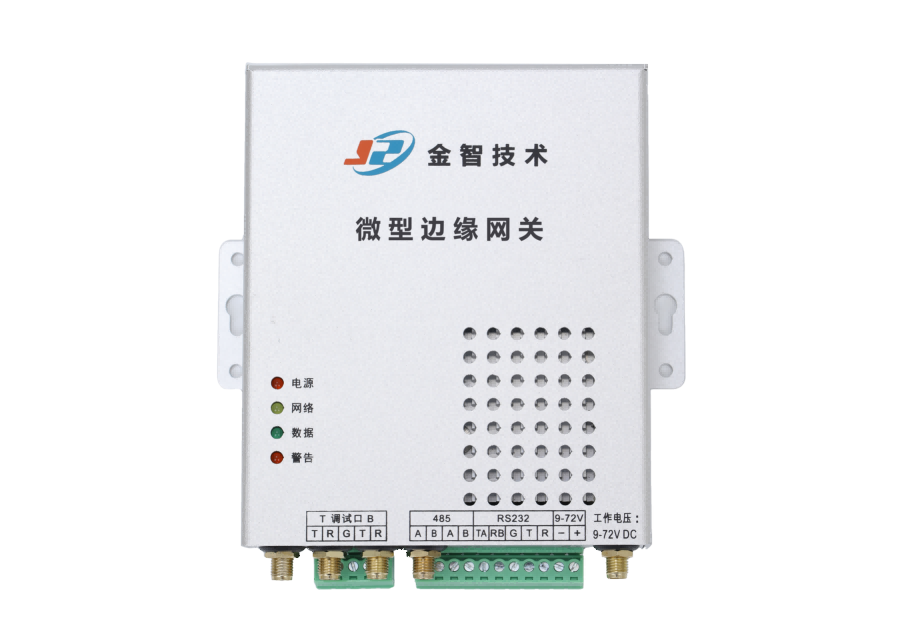 微型边缘网关